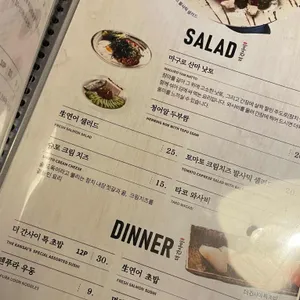 더 간사이 리뷰 사진