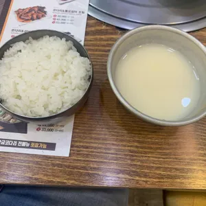 황금코다리 사진