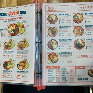 청년다방 리뷰 사진