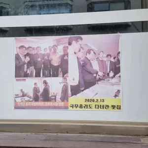 양평칼국수  리뷰 사진