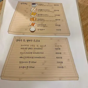 달팽이부엌 리뷰 사진