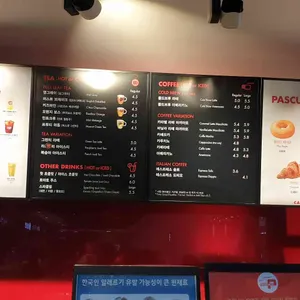 파스쿠찌 리뷰 사진