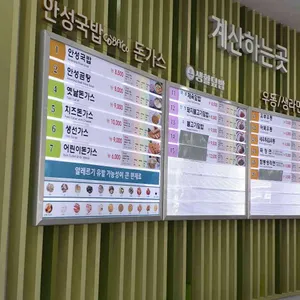 안성휴게소(부산방향) 리뷰 사진