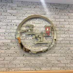 조선다방 리뷰 사진
