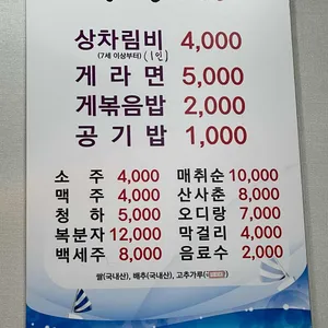 만득이직판장 리뷰 사진
