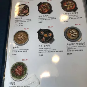 청운식당 리뷰 사진