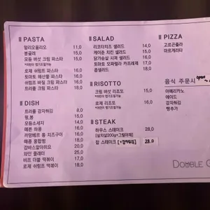 더블글래스 리뷰 사진