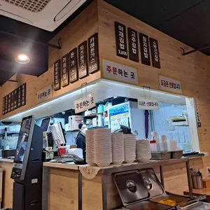 영자씨우동김밥 리뷰 사진