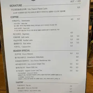 플래닛제주 카페 리뷰 사진