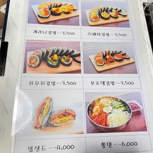 까망이 리뷰 사진