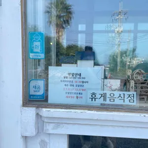 까망이 리뷰 사진