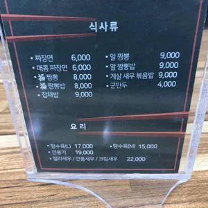 푸 리뷰 사진