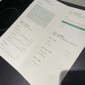 일상정원 리뷰 사진