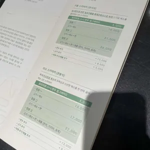 일상정원 리뷰 사진
