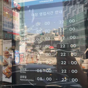 스타벅스 리뷰 사진