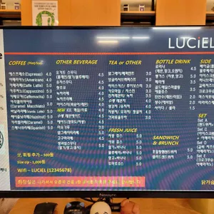 루씨엘카페 리뷰 사진