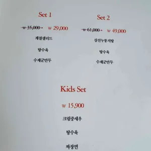 차이나플레인  리뷰 사진