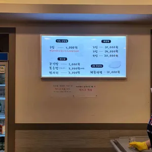 하늘채 리뷰 사진