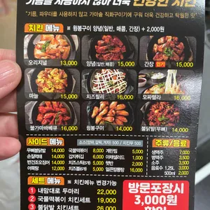 가마꿉 리뷰 사진