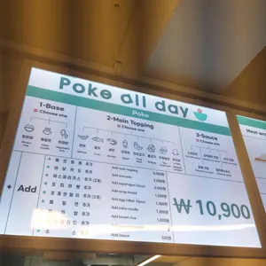 포케올데이 리뷰 사진