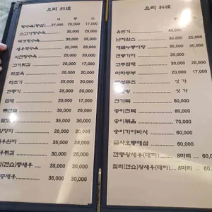 영화루 리뷰 사진