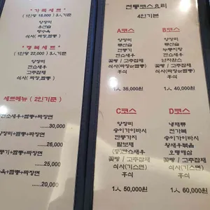 영화루 리뷰 사진