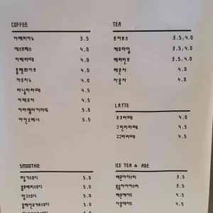 세마카페 리뷰 사진