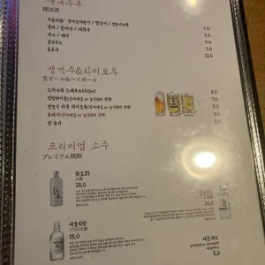 고우마구로 리뷰 사진