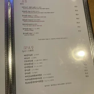 고우마구로 리뷰 사진