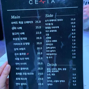 동명동쎈타 리뷰 사진