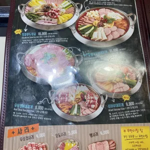 킹콩부대찌개 리뷰 사진
