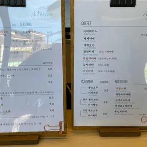 카페 뮈렌 리뷰 사진