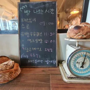 카페 이시도르 리뷰 사진