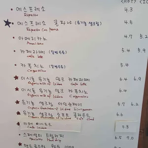 카페 이시도르 리뷰 사진