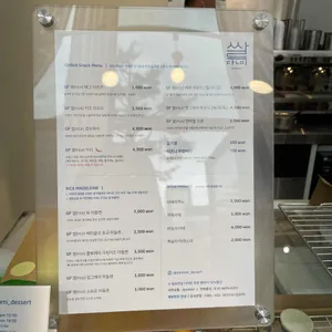 단미 쌀디저트 리뷰 사진