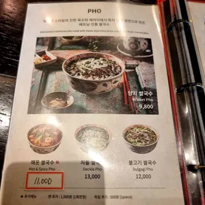 에머이 리뷰 사진