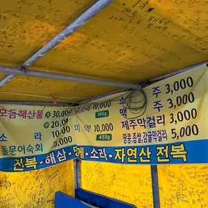 좀녀와 농부 리뷰 사진