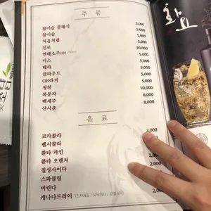 노원한우 리뷰 사진