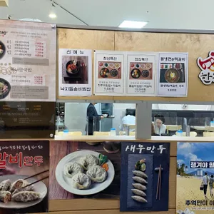 한옥마을 전주비빔밥 리뷰 사진