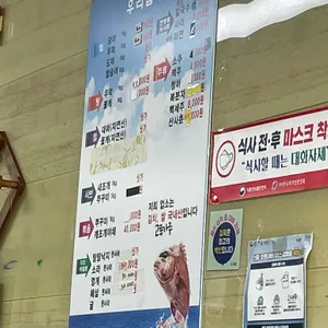 양아름회수산 리뷰 사진