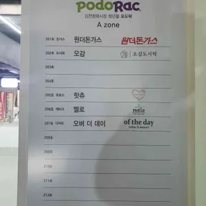원더돈까스 리뷰 사진