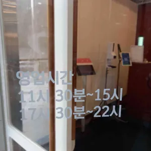 안남 리뷰 사진