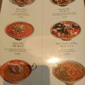 안남 리뷰 사진