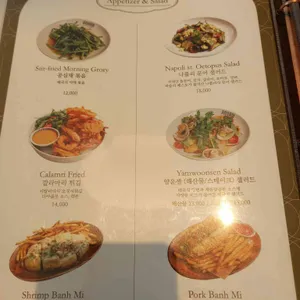 안남 리뷰 사진
