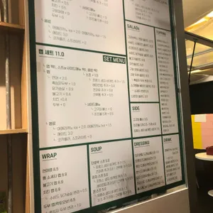 요요의 부엌 리뷰 사진