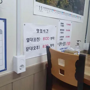 복이네전복죽 리뷰 사진