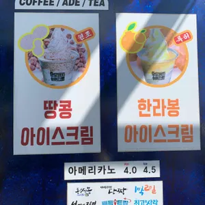 우도왕자 리뷰 사진