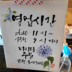 우리콩두부 리뷰 사진