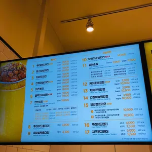 맘스터치 리뷰 사진