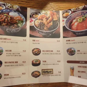 쇼쿠지 리뷰 사진